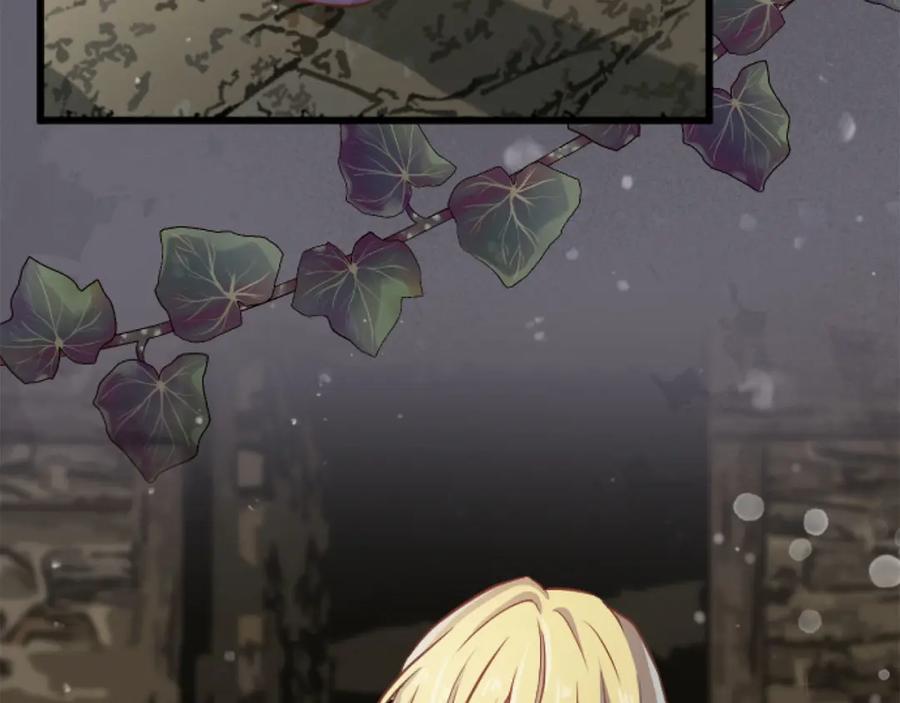 《狂爱和纯爱》第19话 囚禁的爱 第8页