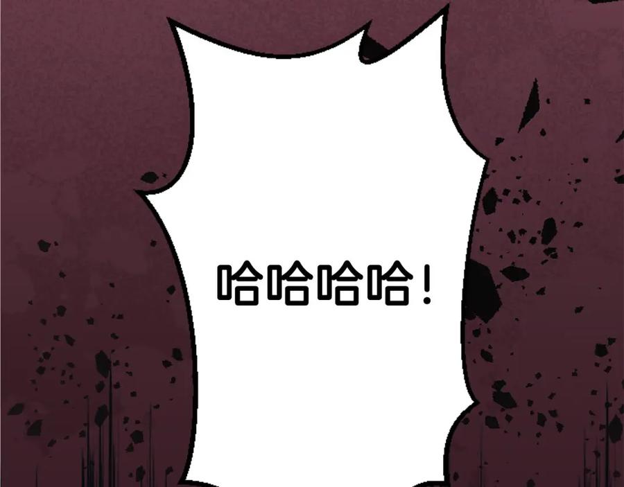 《狂爱和纯爱》第19话 囚禁的爱 第95页