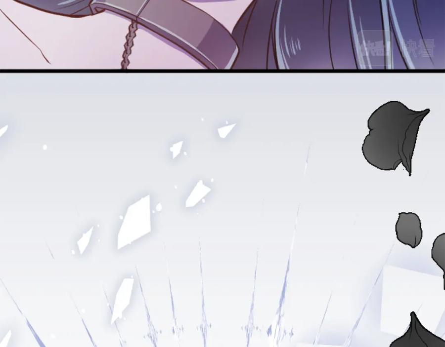 《狂爱和纯爱》第19话 囚禁的爱 第123页