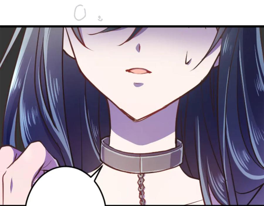 《狂爱和纯爱》第19话 囚禁的爱 第38页