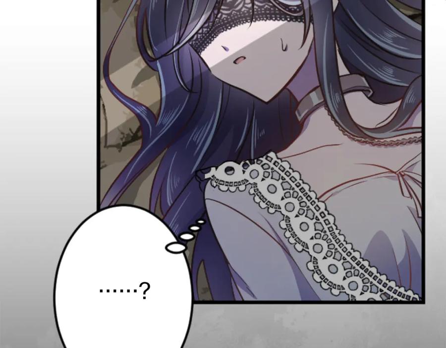 《狂爱和纯爱》第19话 囚禁的爱 第130页
