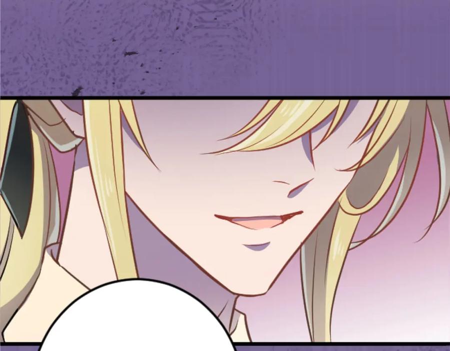 《狂爱和纯爱》第19话 囚禁的爱 第50页