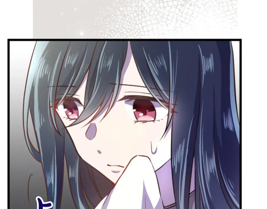 《狂爱和纯爱》第19话 囚禁的爱 第26页