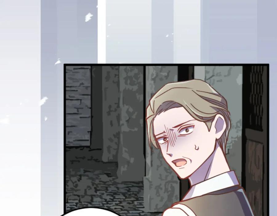 《狂爱和纯爱》第19话 囚禁的爱 第67页