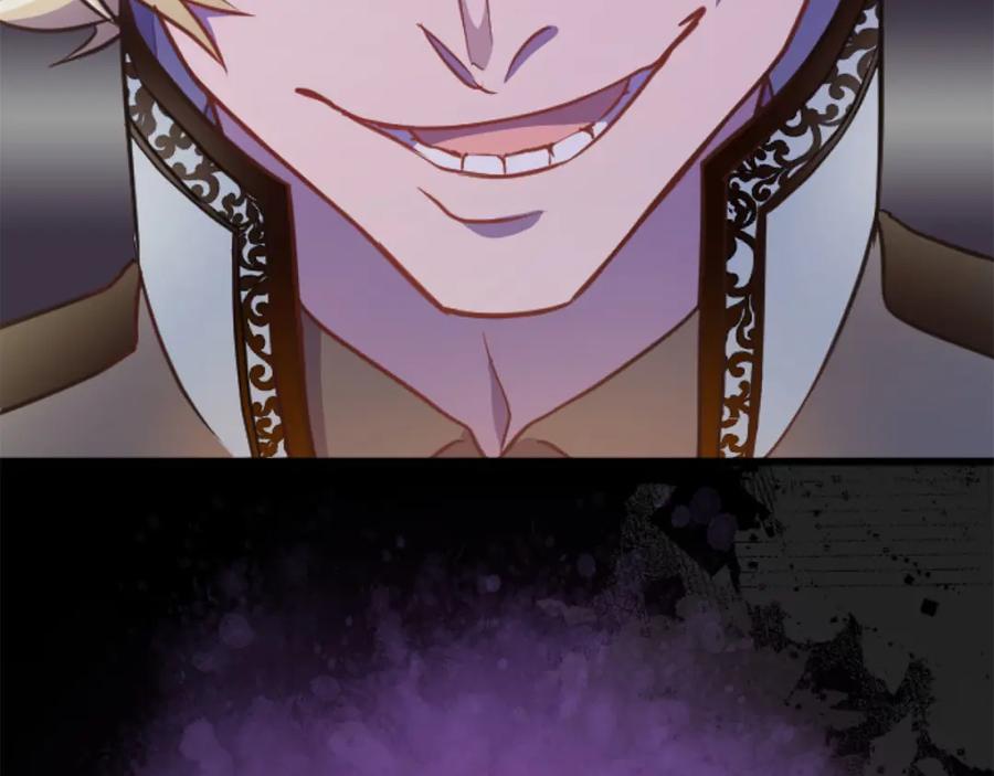 《狂爱和纯爱》第19话 囚禁的爱 第132页