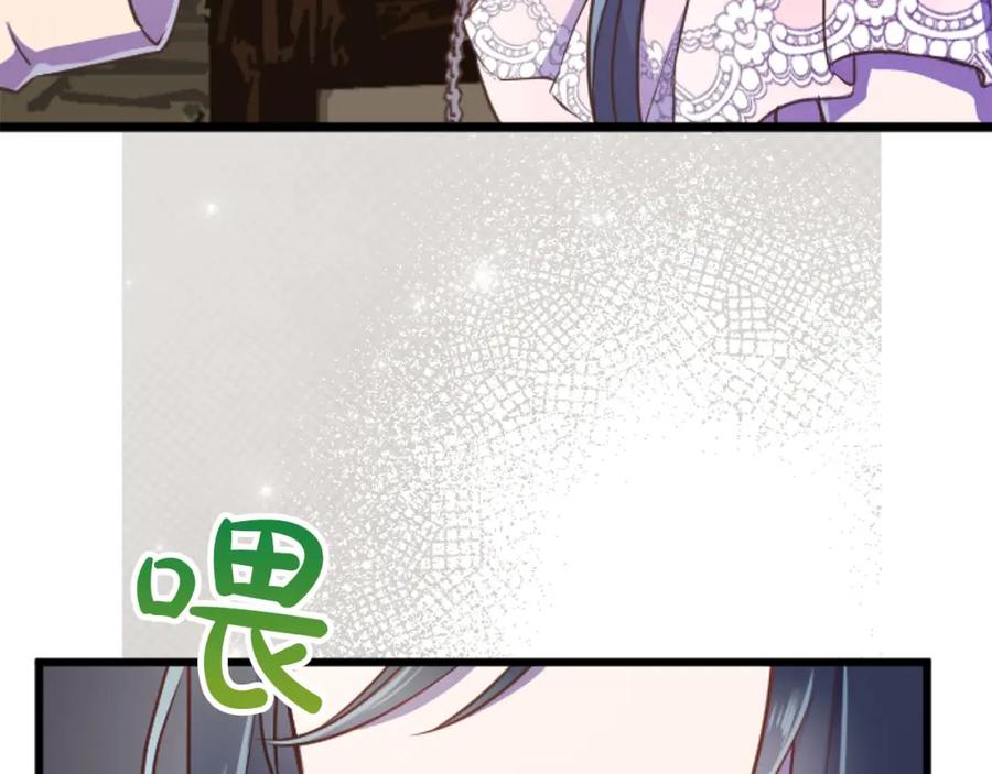 《狂爱和纯爱》第19话 囚禁的爱 第19页