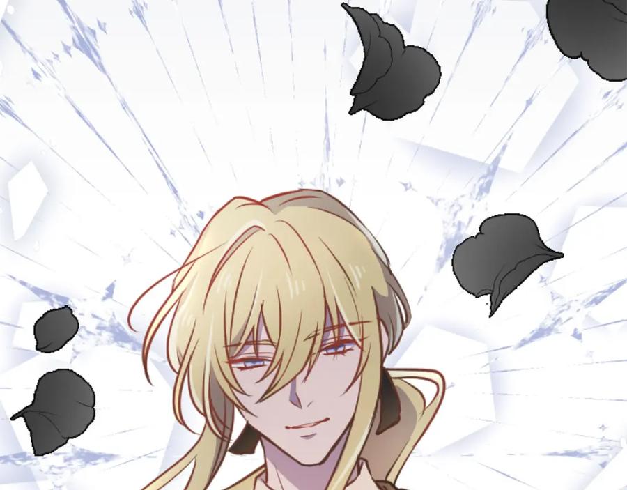 《狂爱和纯爱》第19话 囚禁的爱 第124页