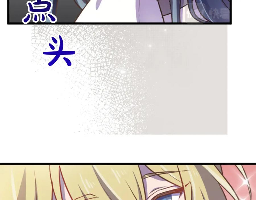 《狂爱和纯爱》第19话 囚禁的爱 第27页