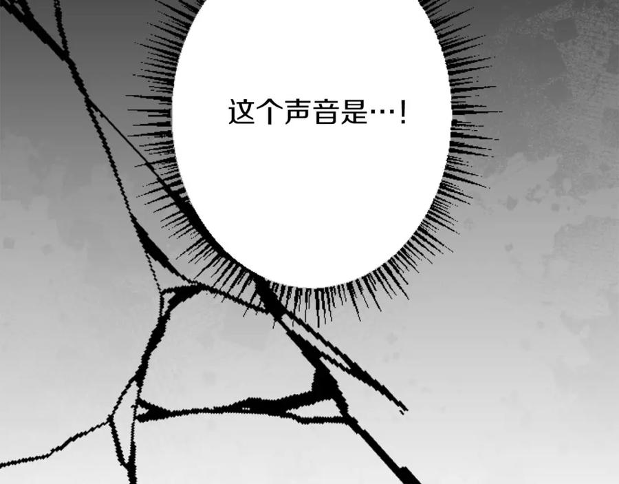 《狂爱和纯爱》第19话 囚禁的爱 第136页