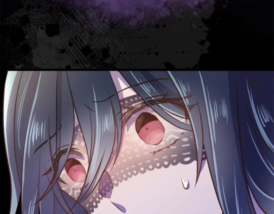 《狂爱和纯爱》第19话 囚禁的爱 第134页
