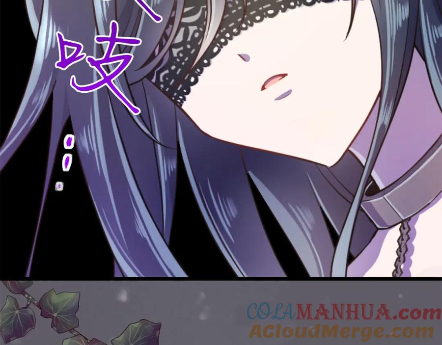 《狂爱和纯爱》第19话 囚禁的爱 第5页
