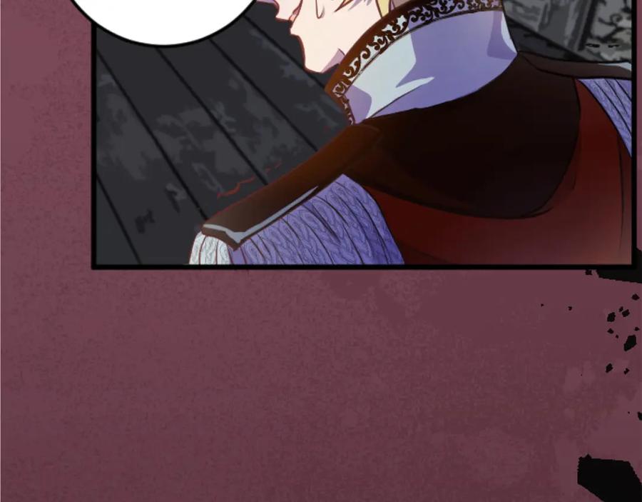 《狂爱和纯爱》第19话 囚禁的爱 第94页