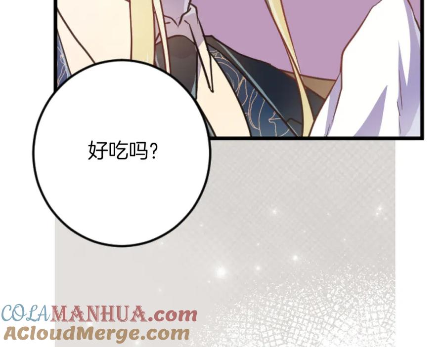 《狂爱和纯爱》第19话 囚禁的爱 第25页