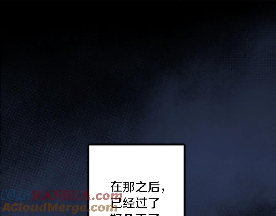 《狂爱和纯爱》第19话 囚禁的爱 第81页