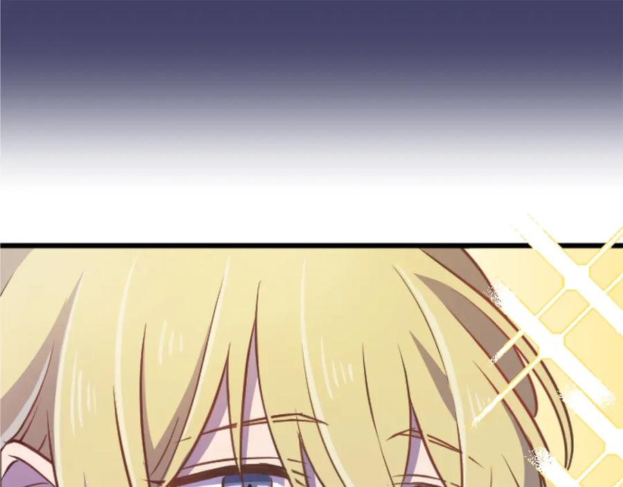 《狂爱和纯爱》第19话 囚禁的爱 第43页
