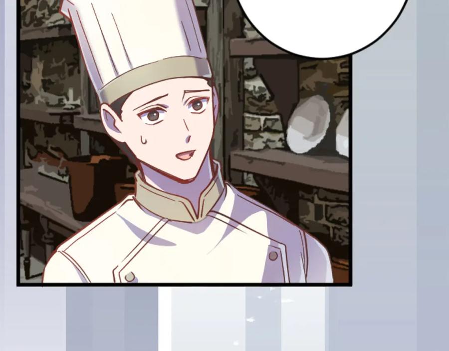 《狂爱和纯爱》第19话 囚禁的爱 第66页