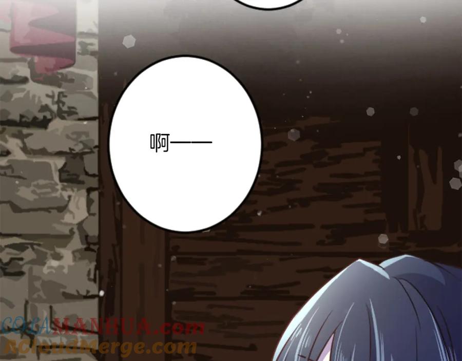 《狂爱和纯爱》第19话 囚禁的爱 第17页
