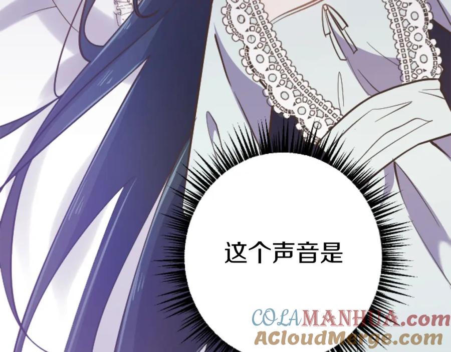 《狂爱和纯爱》第20话 逃走的代价 第5页