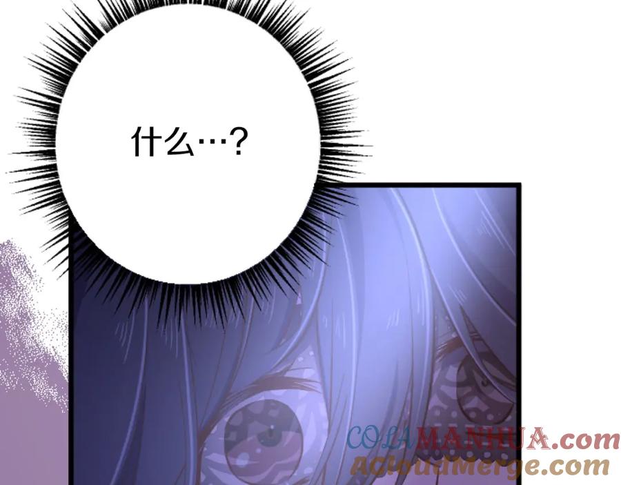 《狂爱和纯爱》第20话 逃走的代价 第29页