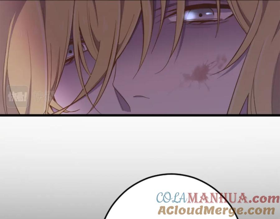 《狂爱和纯爱》第20话 逃走的代价 第113页
