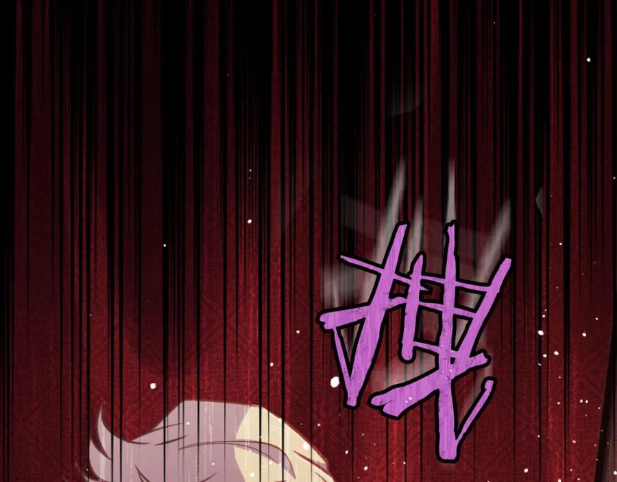 《狂爱和纯爱》第20话 逃走的代价 第20页