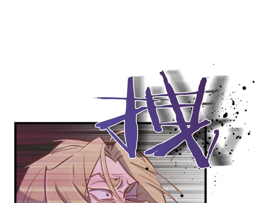 《狂爱和纯爱》第20话 逃走的代价 第56页