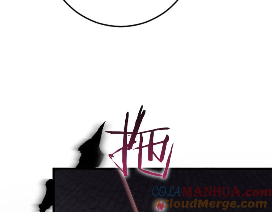 《狂爱和纯爱》第20话 逃走的代价 第69页