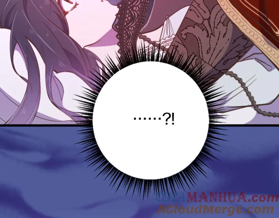 《狂爱和纯爱》第20话 逃走的代价 第33页