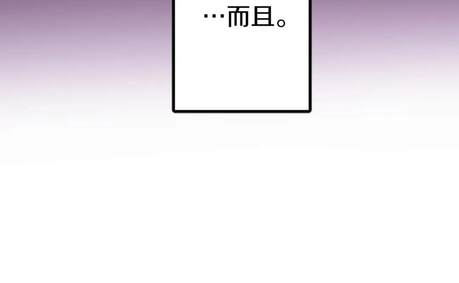 《狂爱和纯爱》第20话 逃走的代价 第40页