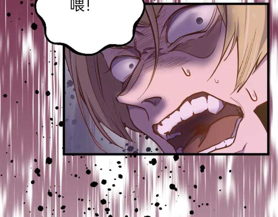 《狂爱和纯爱》第20话 逃走的代价 第75页