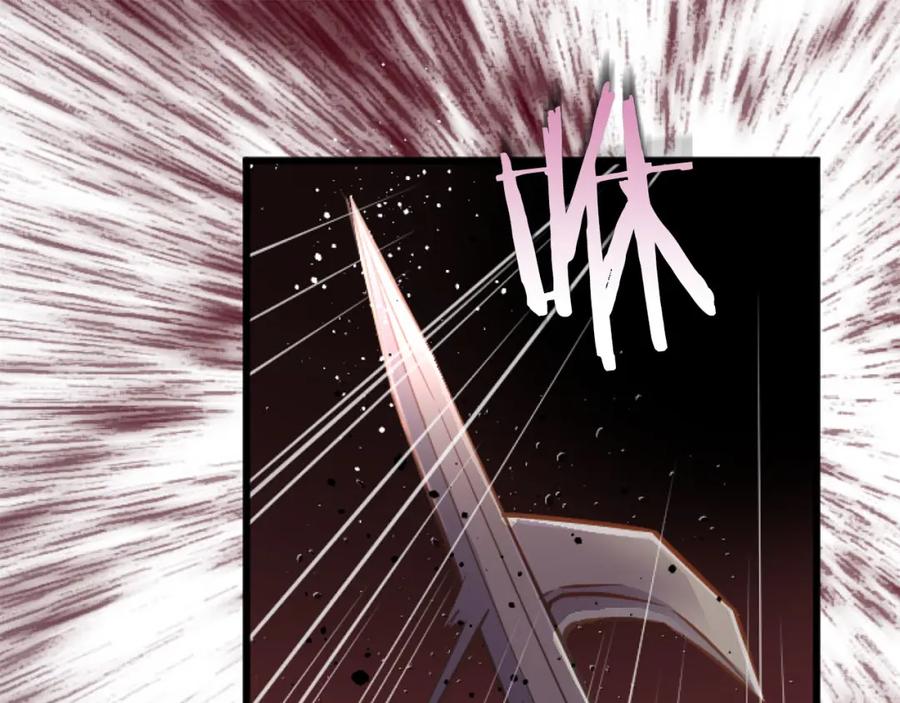 《狂爱和纯爱》第20话 逃走的代价 第78页