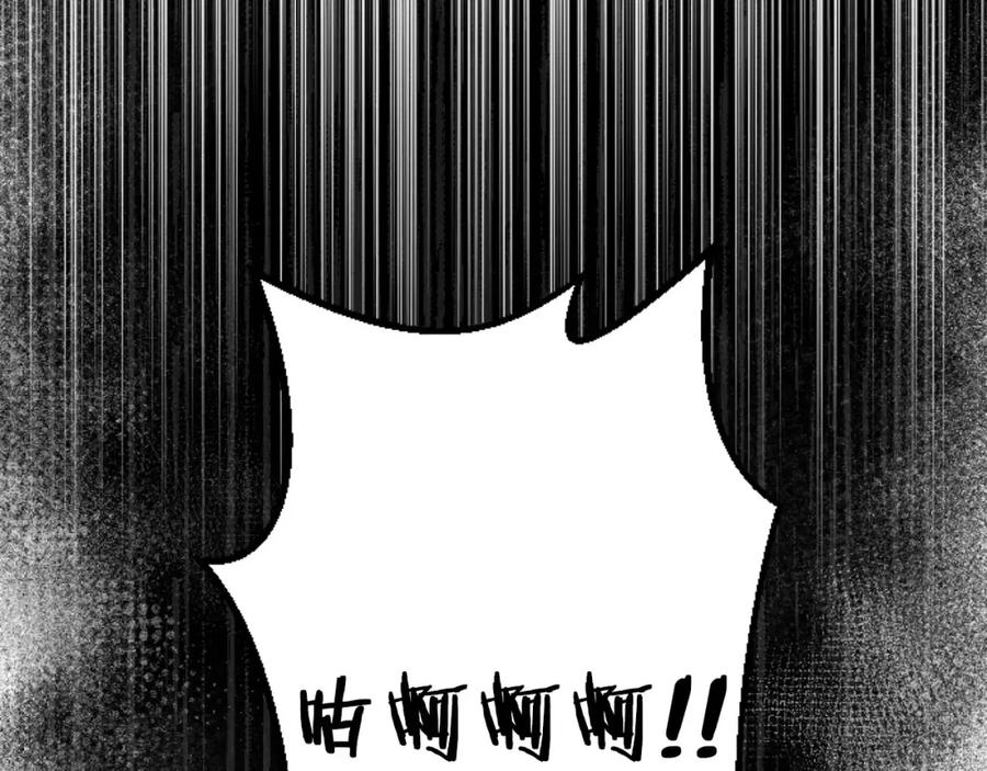 《狂爱和纯爱》第20话 逃走的代价 第82页