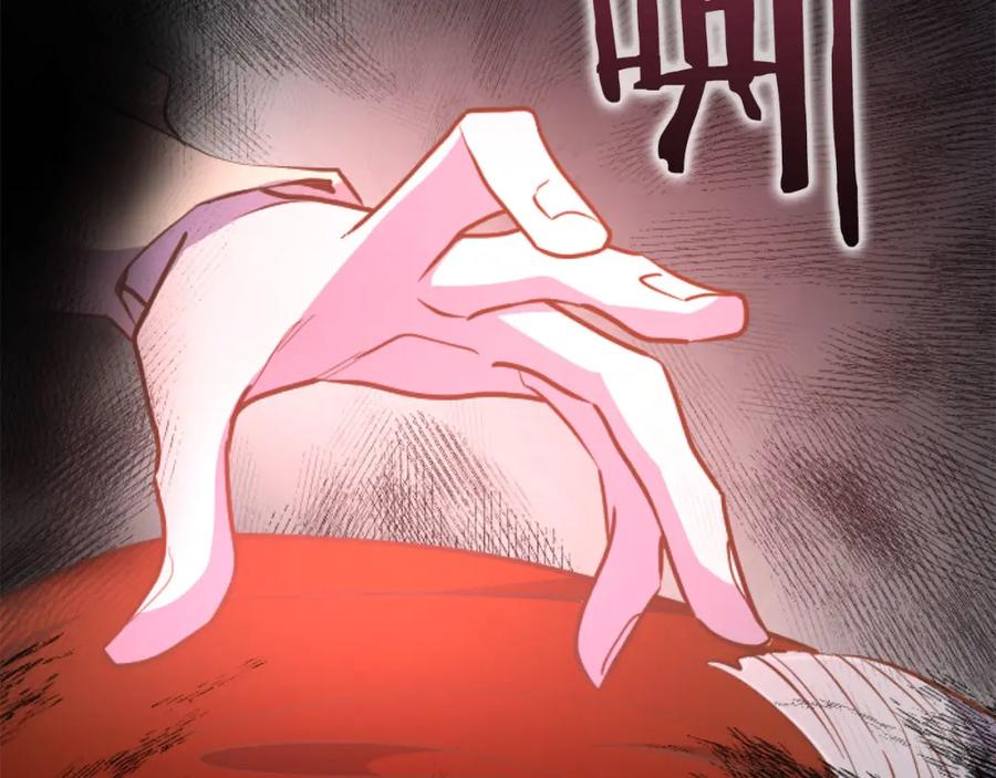 《狂爱和纯爱》第20话 逃走的代价 第54页