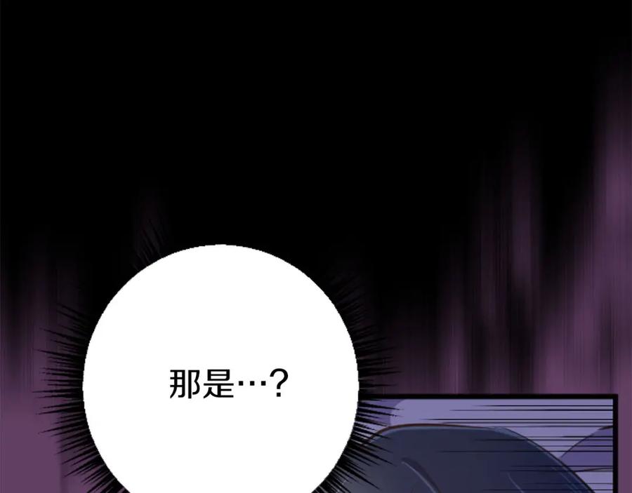《狂爱和纯爱》第20话 逃走的代价 第102页