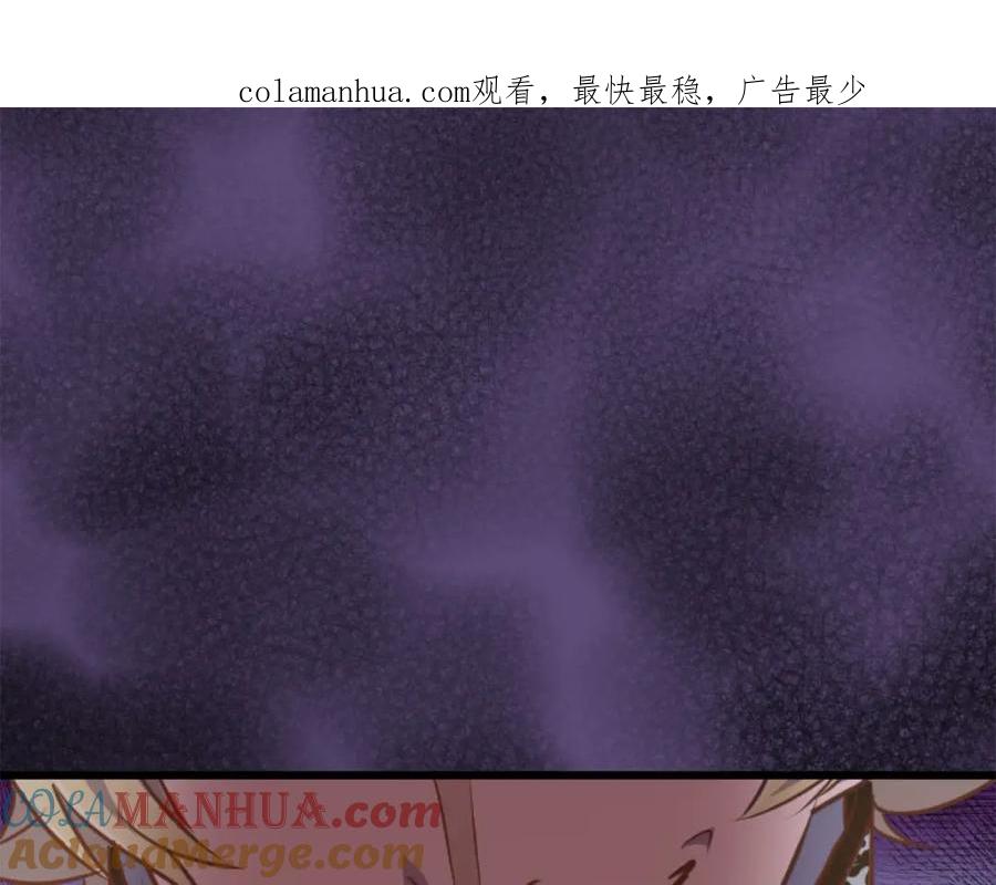 《狂爱和纯爱》第20话 逃走的代价 第1页