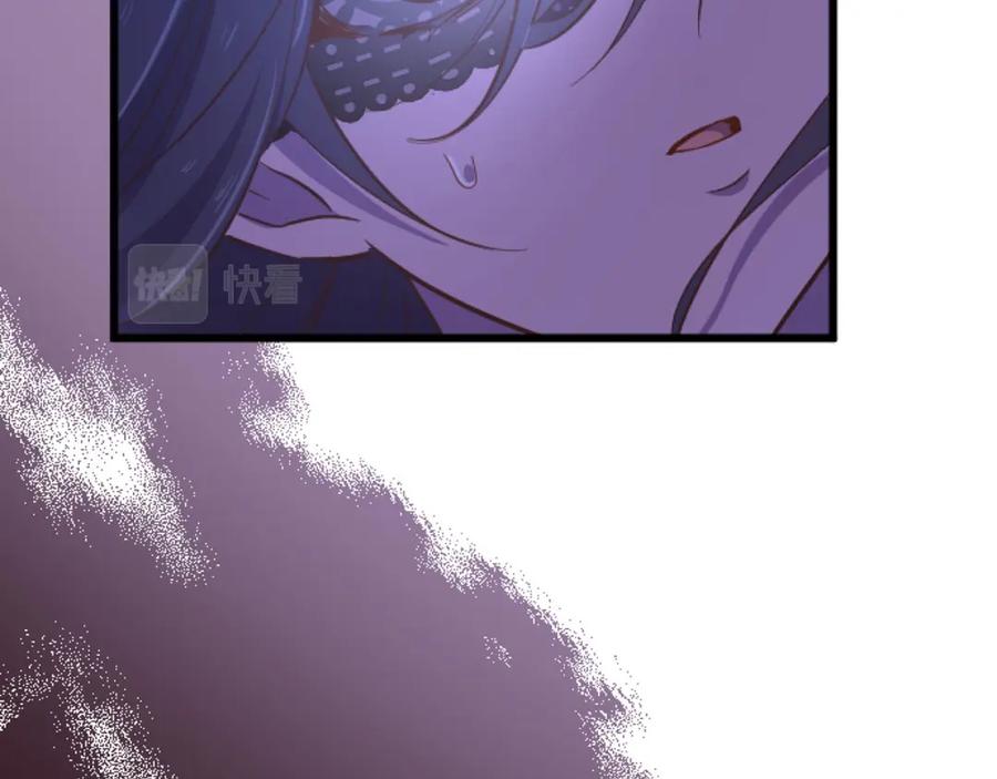 《狂爱和纯爱》第20话 逃走的代价 第30页