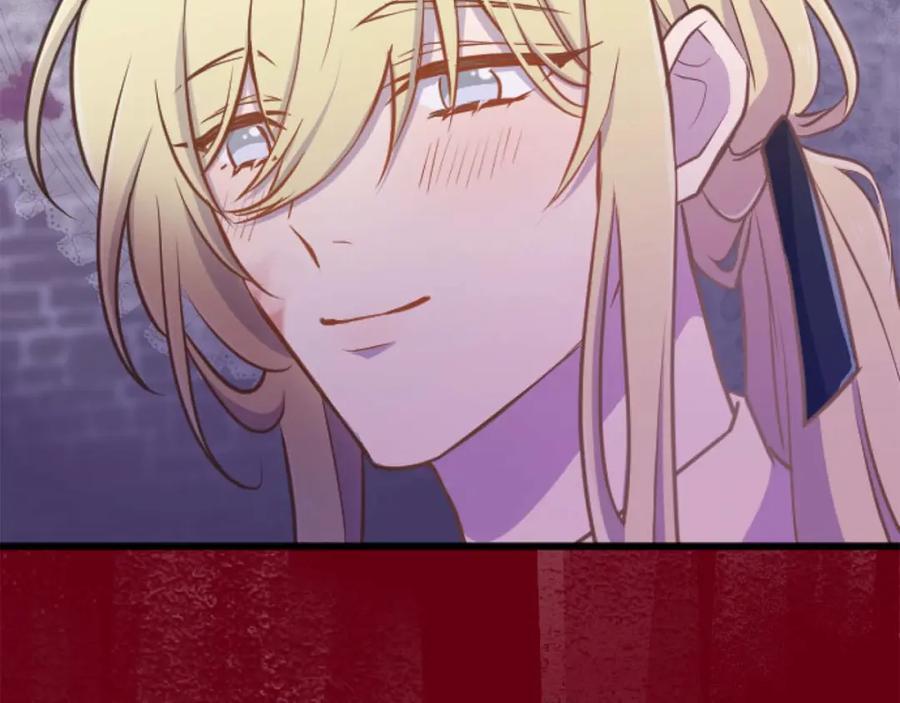 《狂爱和纯爱》第21话 爱的惩罚 第51页