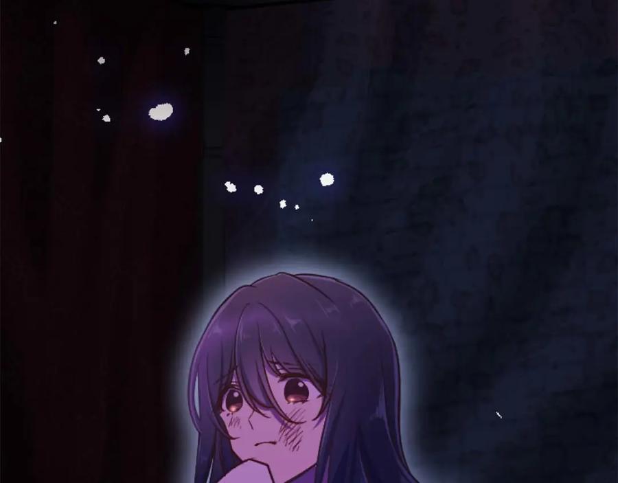 《狂爱和纯爱》第21话 爱的惩罚 第87页