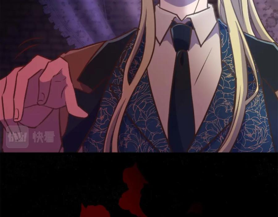 《狂爱和纯爱》第21话 爱的惩罚 第34页