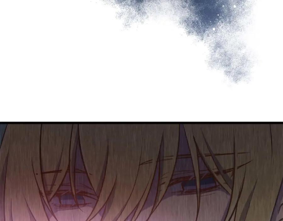 《狂爱和纯爱》第21话 爱的惩罚 第19页