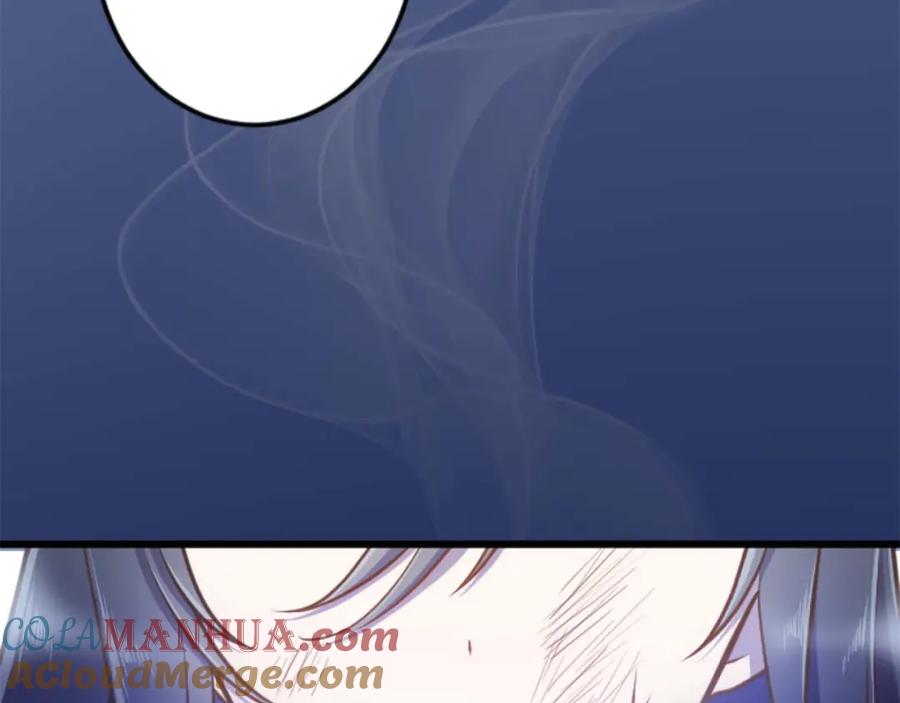 《狂爱和纯爱》第21话 爱的惩罚 第69页