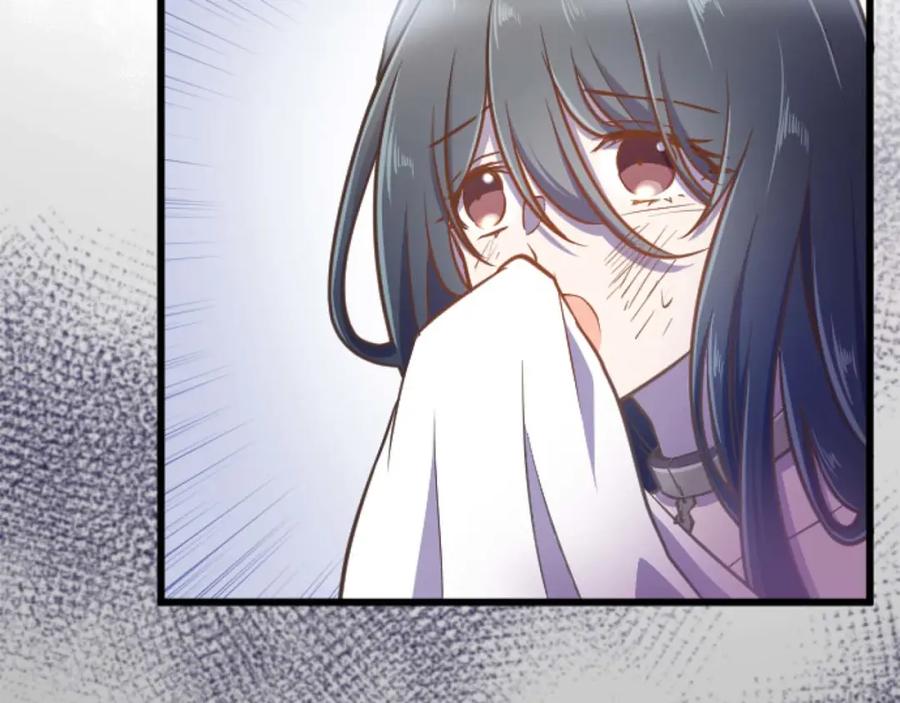 《狂爱和纯爱》第21话 爱的惩罚 第75页