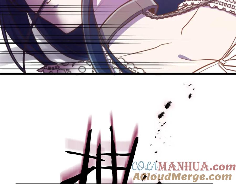 《狂爱和纯爱》第21话 爱的惩罚 第9页