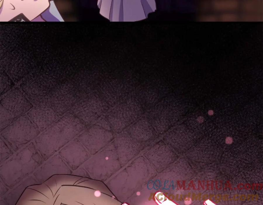 《狂爱和纯爱》第21话 爱的惩罚 第113页