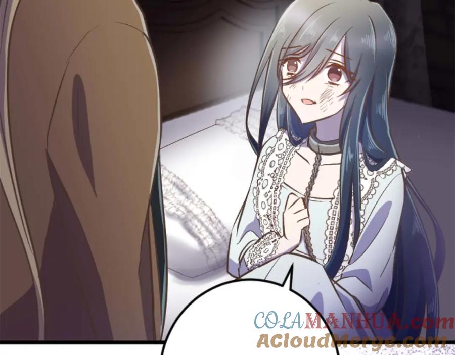 《狂爱和纯爱》第21话 爱的惩罚 第145页