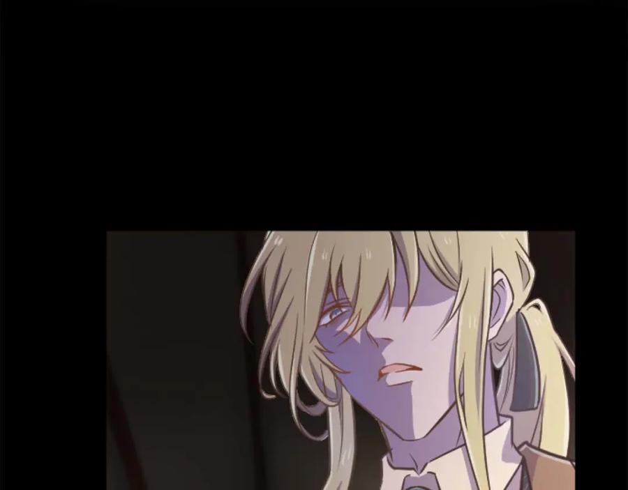 《狂爱和纯爱》第21话 爱的惩罚 第122页