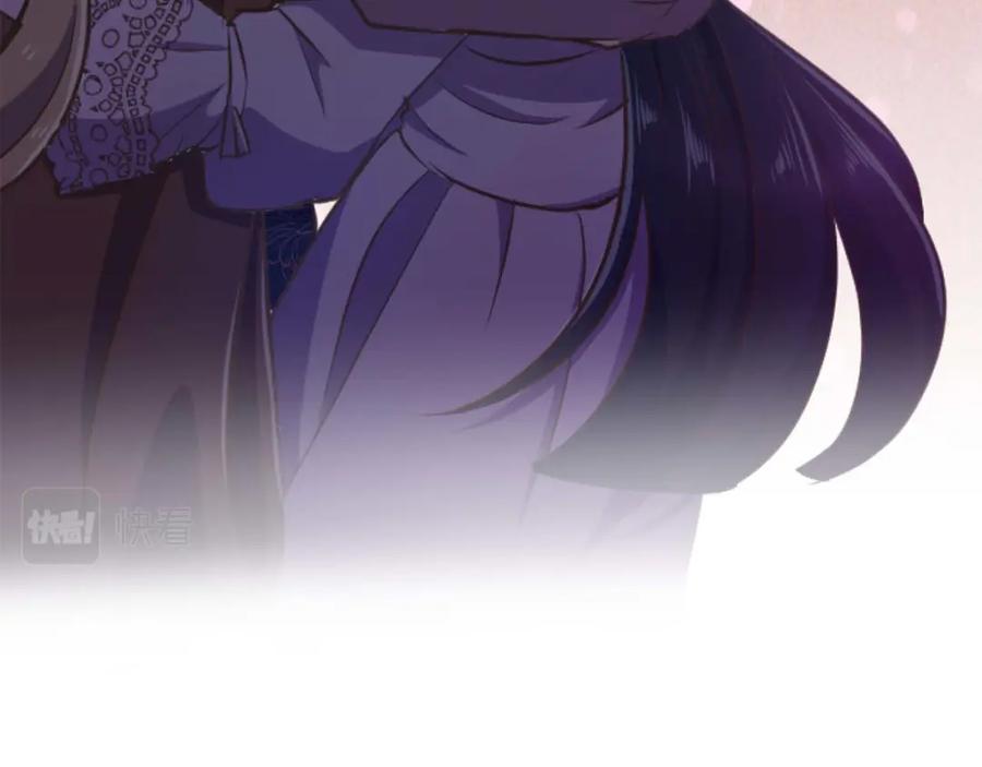 《狂爱和纯爱》第21话 爱的惩罚 第152页