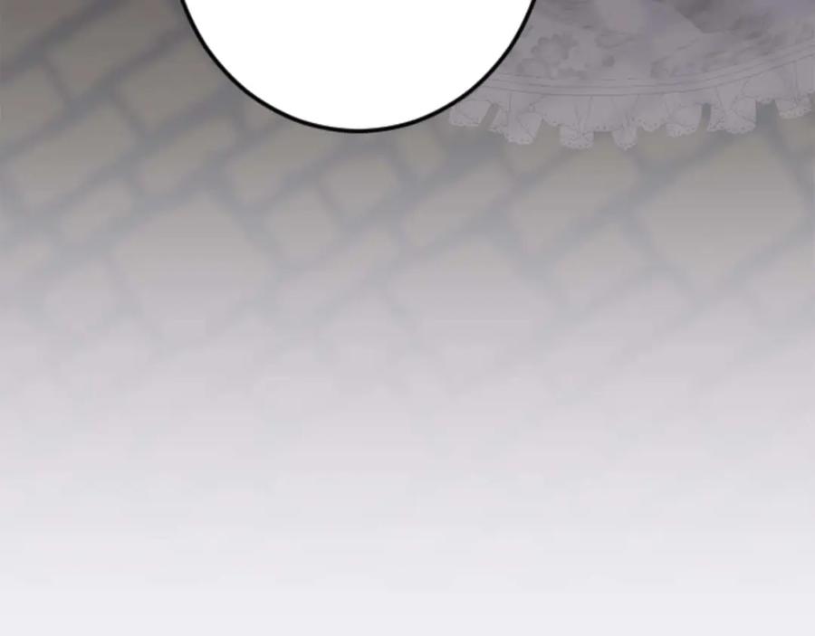 《狂爱和纯爱》第21话 爱的惩罚 第31页
