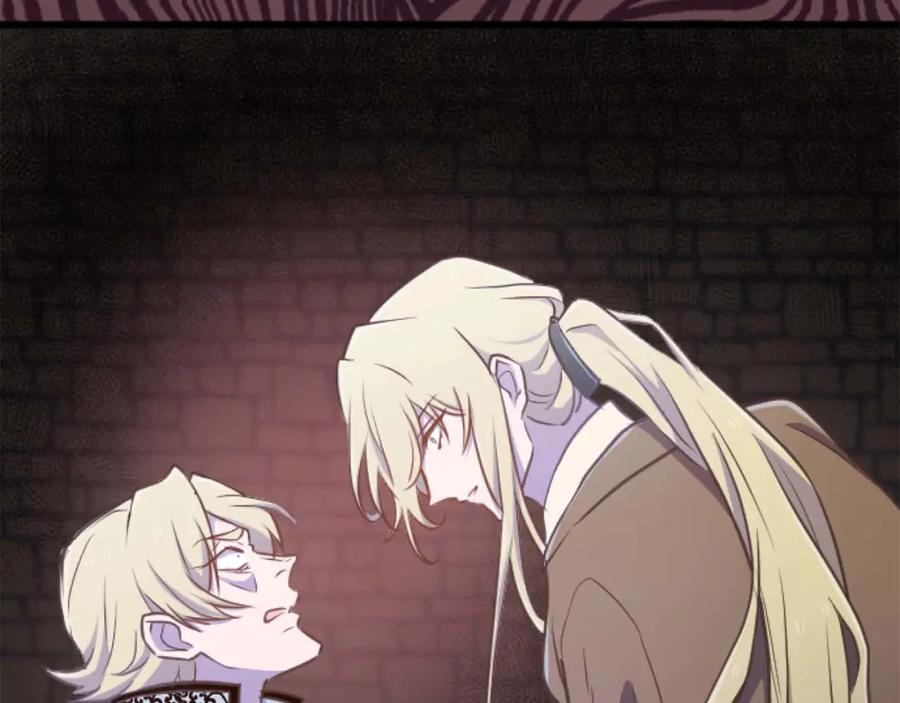 《狂爱和纯爱》第21话 爱的惩罚 第128页