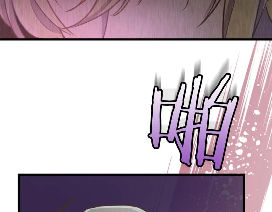 《狂爱和纯爱》第21话 爱的惩罚 第20页